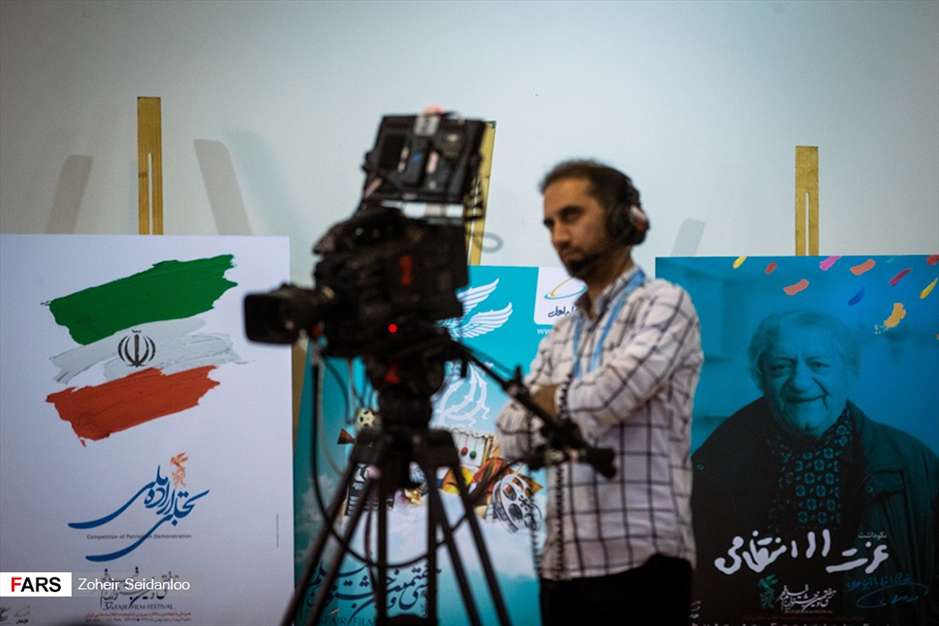 چهارمین روز سی‌وهفتمین جشنواره فیلم فجر