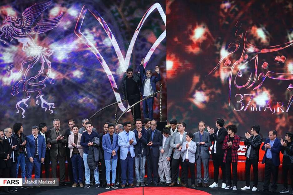 اختتامیه سی‌وهفتمین جشنواره فیلم فجر