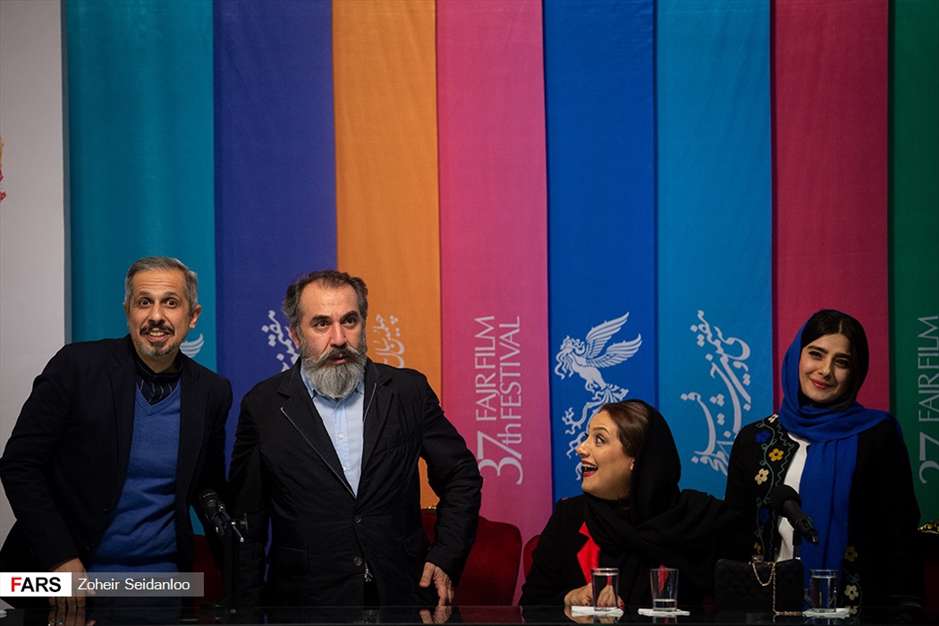 چهارمین روز سی‌وهفتمین جشنواره فیلم فجر