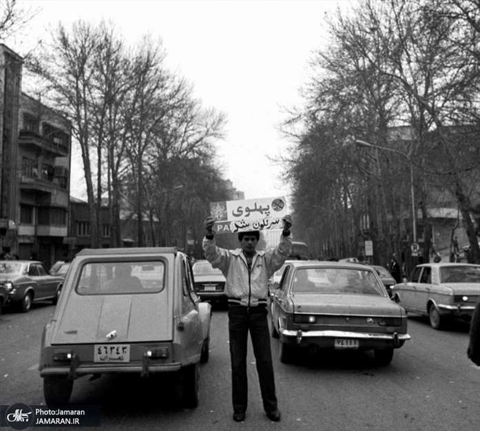 روز فرار شاه ... 