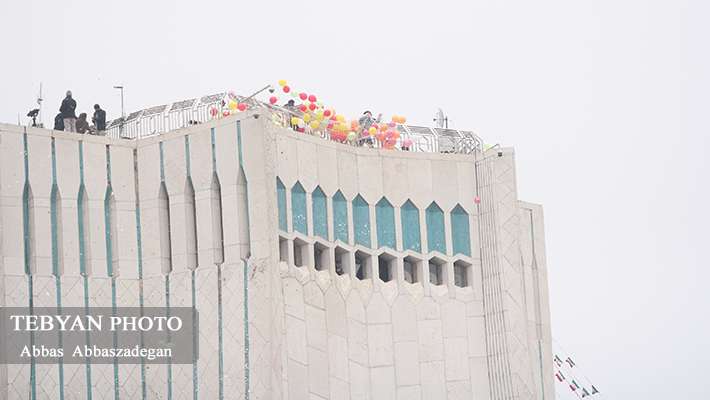 آزادی