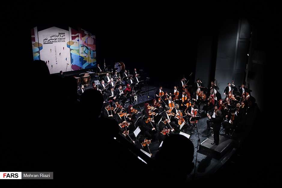 سومین شب از سی و چهارمین جشنواره موسیقی فجر