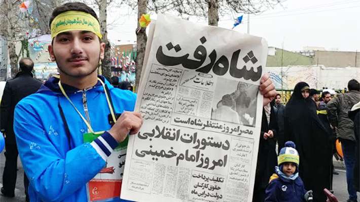 انقلاب اسلامی