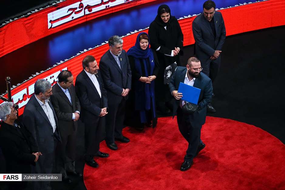 اختتامیه سی‌وهفتمین جشنواره فیلم فجر