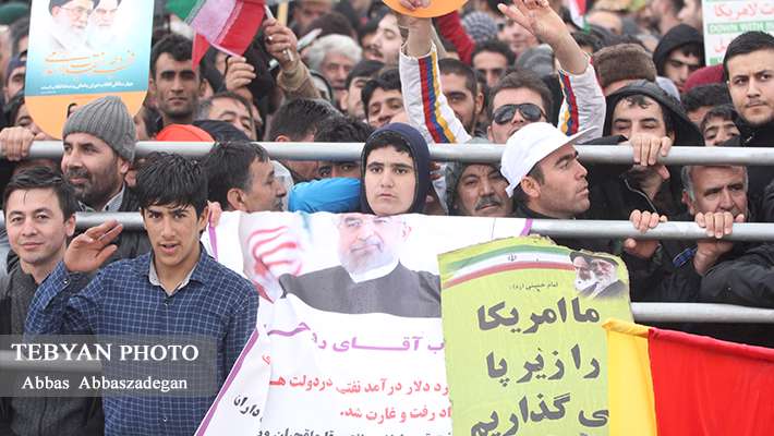 آزادی