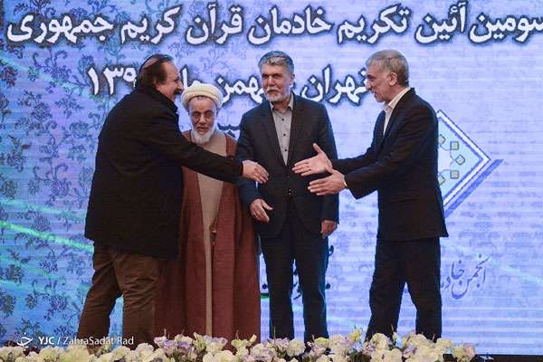 خادمان قرآن کریم با حضور وزیر ارشاد تجلیل شدند خادمان قرآن کریم با حضور وزیر ارشاد تجلیل شدند