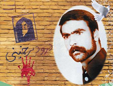شهید محمد شجاعی