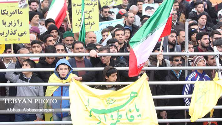 آزادی