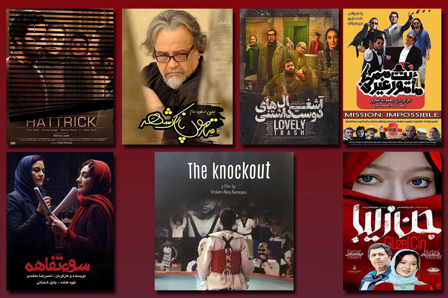 همه چیز درباره فیلمهای جدید سینماها همه چیز درباره فیلمهای جدید سینماها