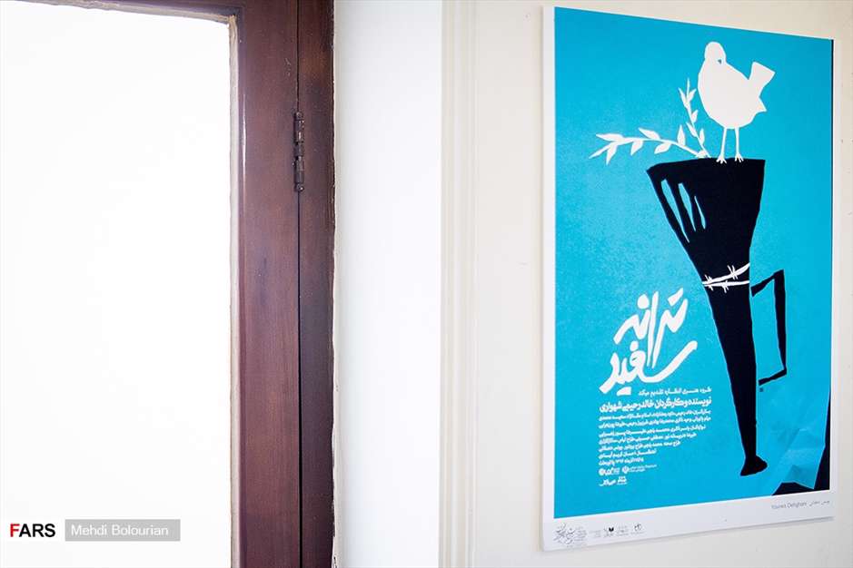 افتتاح نمایشگاه عکس و پوستر تئاتر فجر