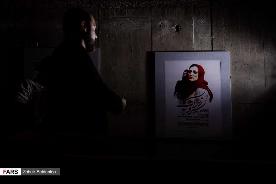 چهارمین روز سی‌وهفتمین جشنواره فیلم فجر