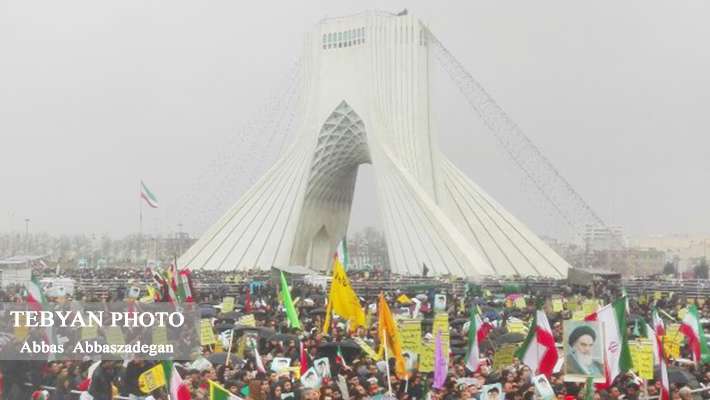 آزادی