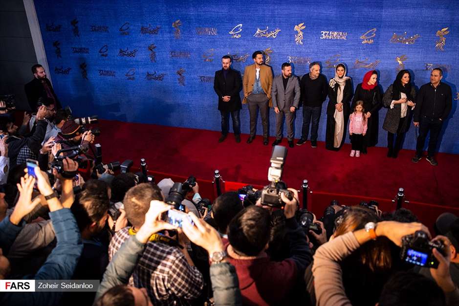 پنجمین روز سی‌وهفتمین جشنواره فیلم فجر