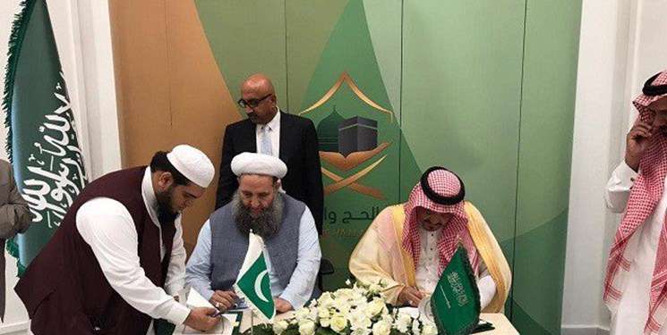 آل سعود حج پاکستانیها را گران کرد آل سعود حج پاکستانیها را گران کرد