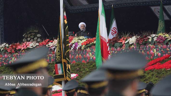 آزادی