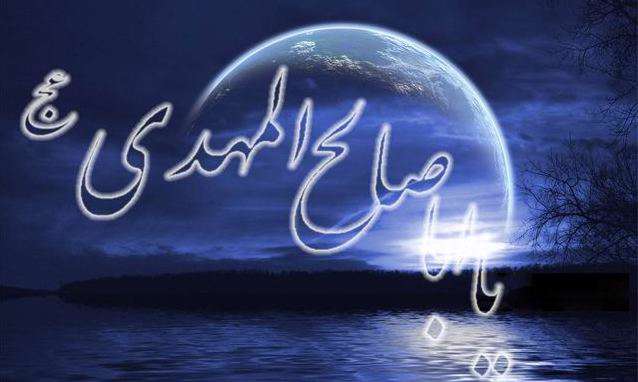 پاسخ «رسالة ثانیة فی الغیبة» به پرسش های مهدوی پاسخ «رسالة ثانیة فی الغیبة» به پرسش های مهدوی