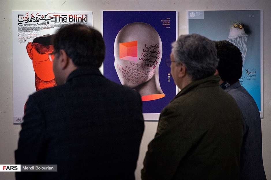 افتتاح نمایشگاه عکس و پوستر تئاتر فجر