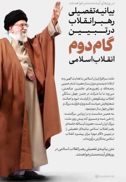 سید علی خامنه ای