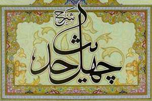 گلایه از کمشدن جلسات اخلاقی مساجد گلایه از کمشدن جلسات اخلاقی مساجد