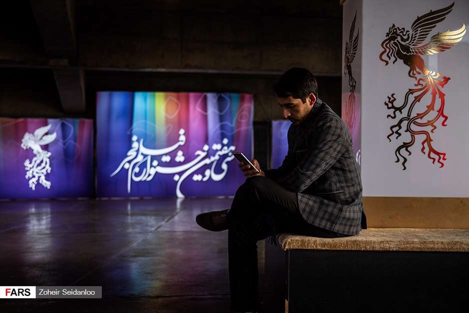 پنجمین روز سی‌وهفتمین جشنواره فیلم فجر