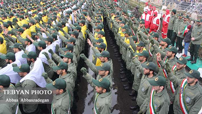 آزادی