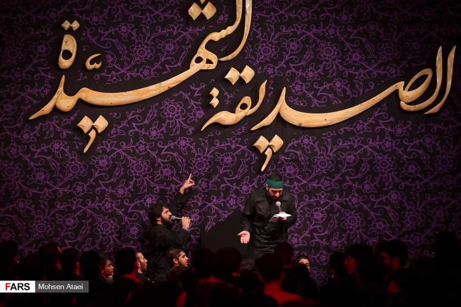 مراسم عزاداری شب شهادت حضرت فاطمه زهرا(س)