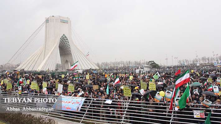 آزادی