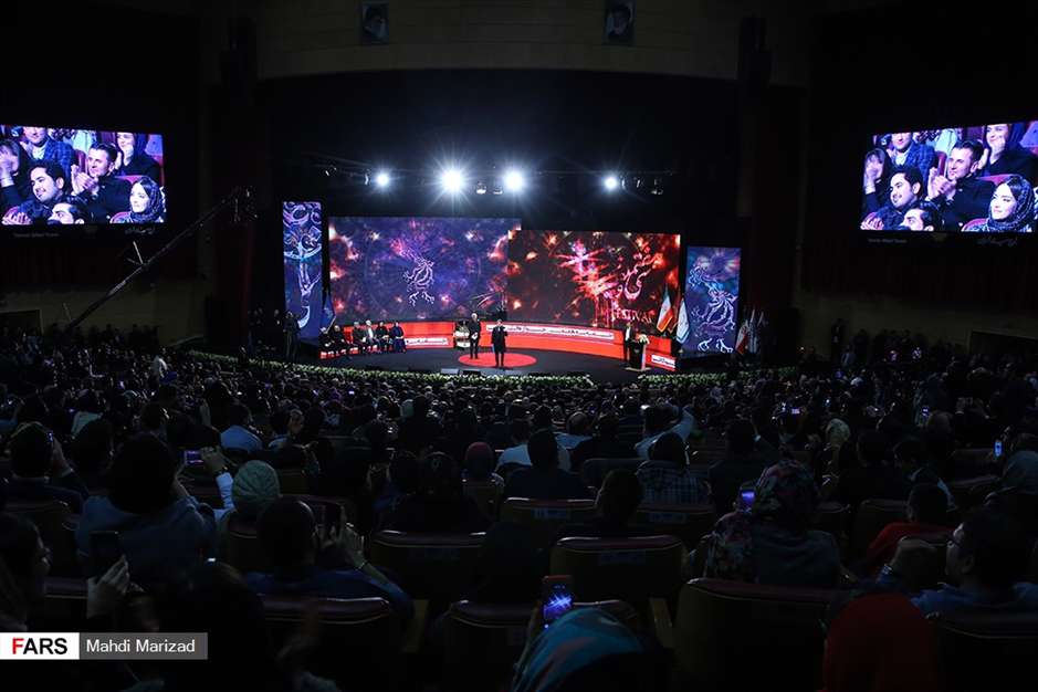 اختتامیه سی‌وهفتمین جشنواره فیلم فجر