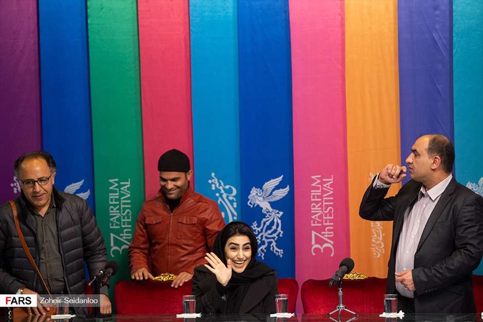 پنجمین روز سی‌وهفتمین جشنواره فیلم فجر