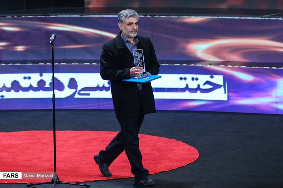 اختتامیه سی‌وهفتمین جشنواره فیلم فجر