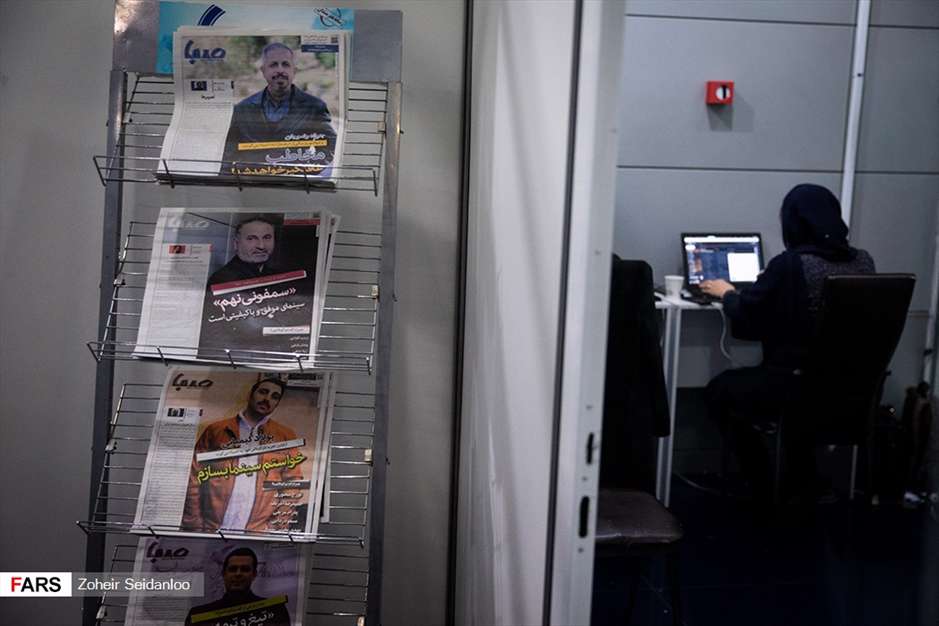 چهارمین روز سی‌وهفتمین جشنواره فیلم فجر