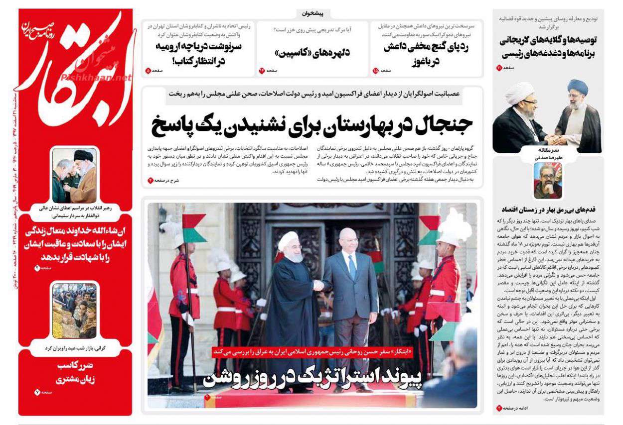 ابتکار