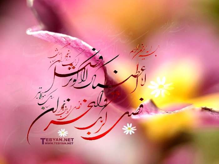 سوره کوثر