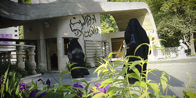 حوزههای علمیه خواهران