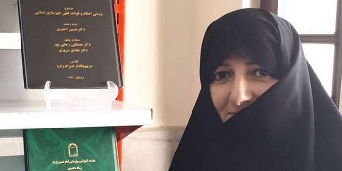 مریم وفادار