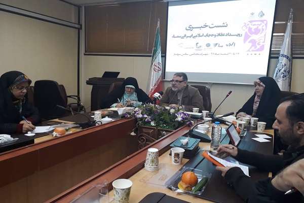 رویداد عفاف و حجاب ایرانی اسلامی سماء