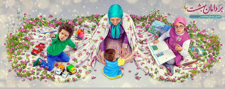 واقعاً زن مطبخی است؟! واقعاً زن مطبخی است؟!