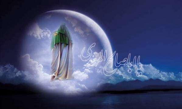 امام زمان