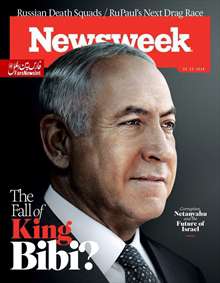 سقوط نتانیاهو
