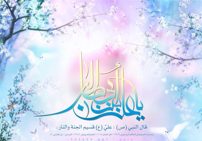۳۰۰ اثر به همایش بینالمللی سیره علوی رسید ۳۰۰ اثر به همایش بینالمللی سیره علوی رسید