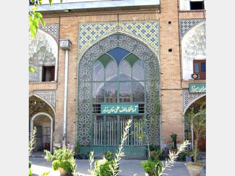 آرامگاه لطفعلی خان زند