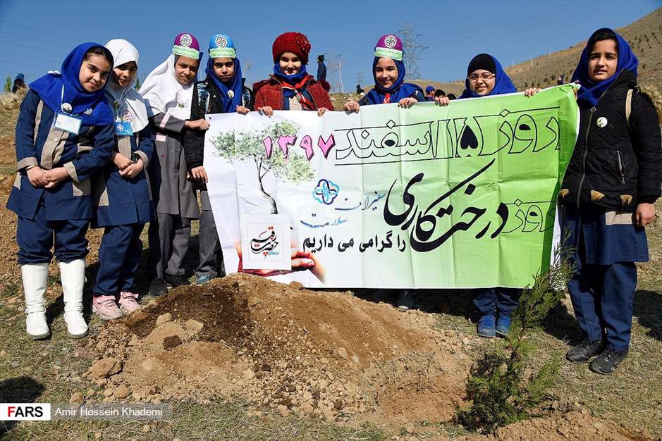 آئین روز درختکاری در البرز