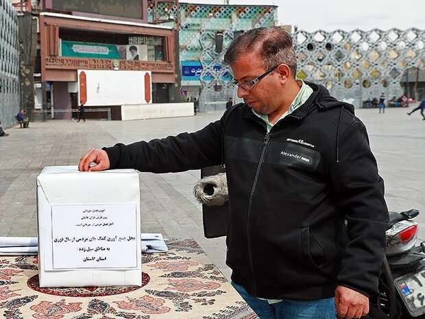 اداره کل روابط عمومی و امور بین الملل سازمان فرهنگی هنری شهرداری تهران