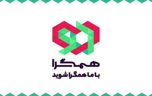 از امروز 27 فروردین 98؛تخصیص حمایتهای ساختار همگرا به بازیسازان عضو آغاز شد از امروز 27 فروردین 98؛تخصیص حمایتهای ساختار همگرا به بازیسازان عضو آغاز شد