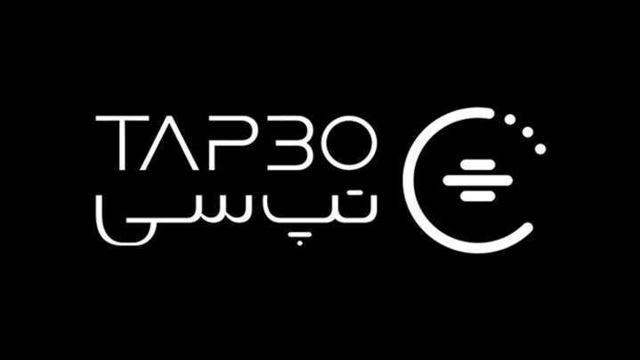 تپ سی