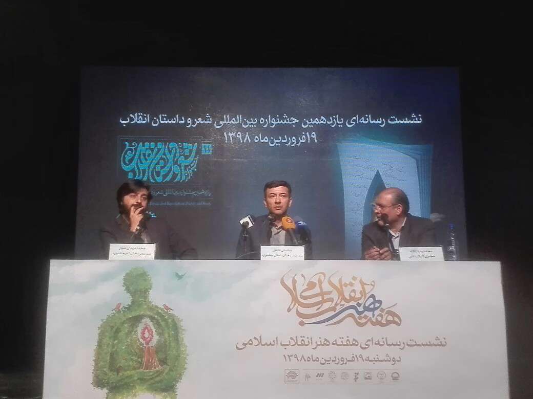 علی معلم دامغانی و محمدعلی گودینی در اختتامیه تقدیر میشوند علی معلم دامغانی و محمدعلی گودینی در اختتامیه تقدیر میشوند