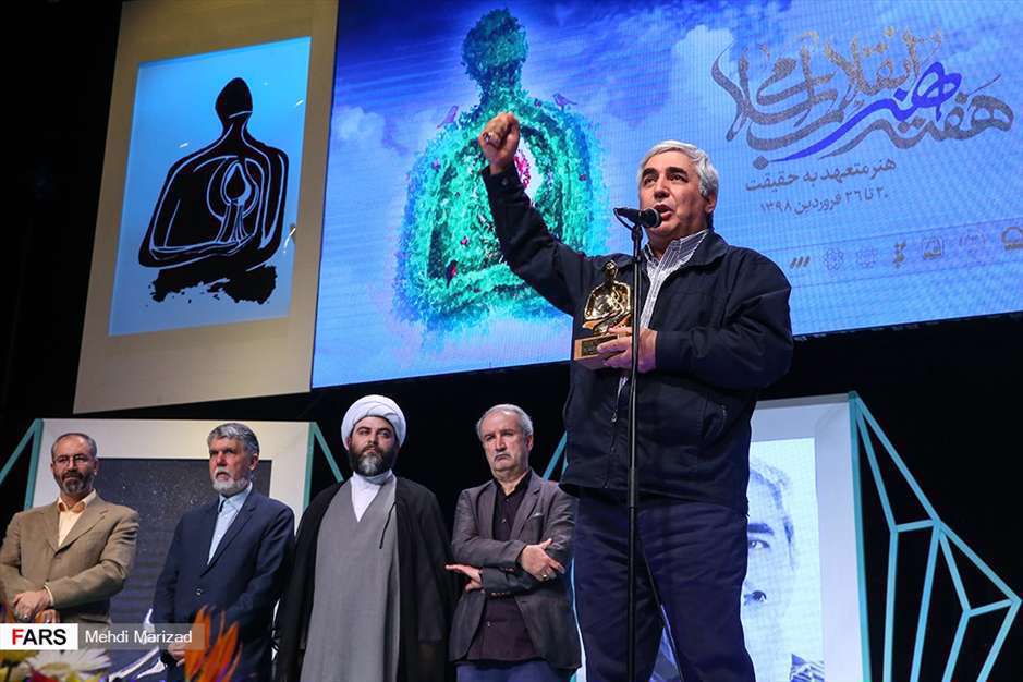 ابراهیم حاتمی‌‌کیا چهره سال هنر انقلاب اسلامی 