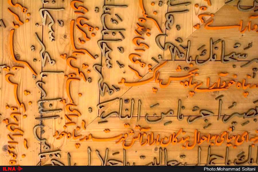 خانه موزه حاج علیرضا رضایی کلانتری - مازندران 