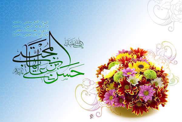 برنامه هیئت ها در شب و روز ولادت امام حسن(ع) برنامه هیئت ها در شب و روز ولادت امام حسن(ع)