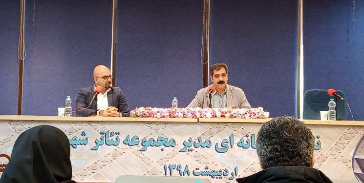 مدیر مجموعه تئاترشهر